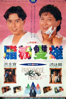 久草电影在线播放